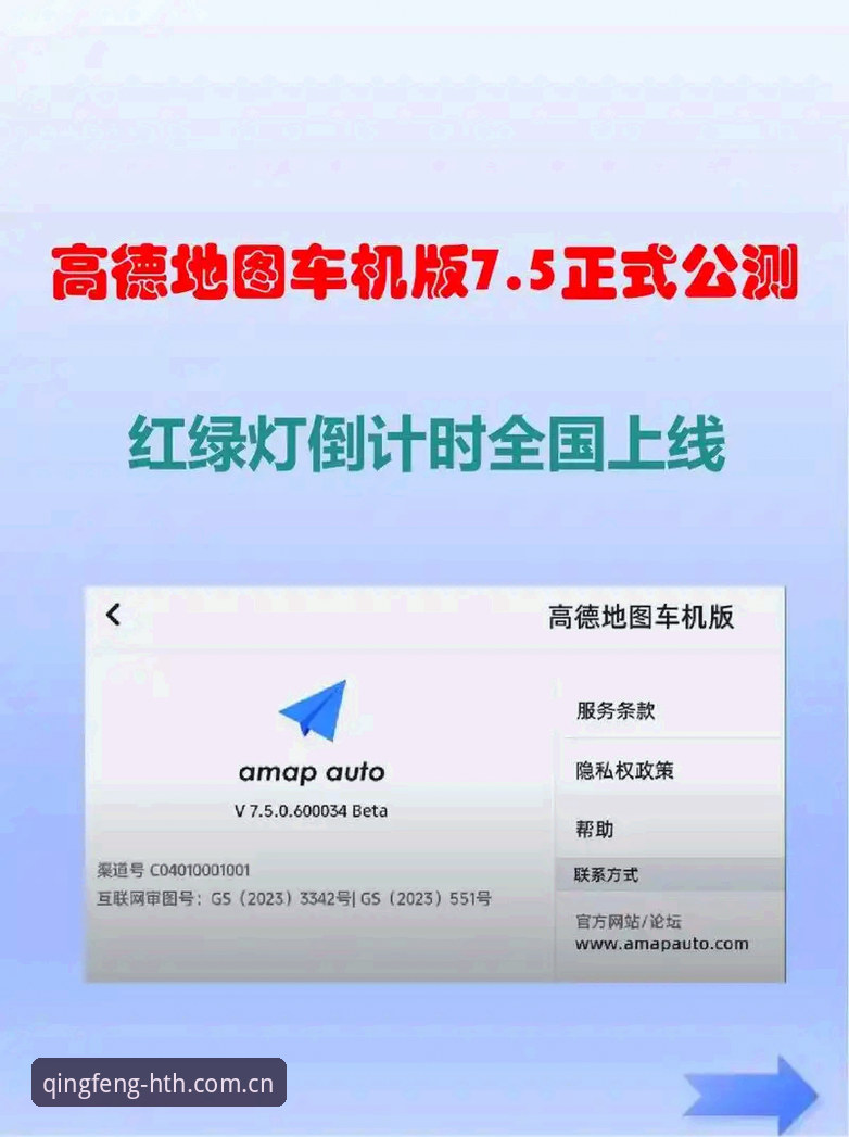 清风巡航版安卓下载实用指南：圈内人的选择门道与必备知识