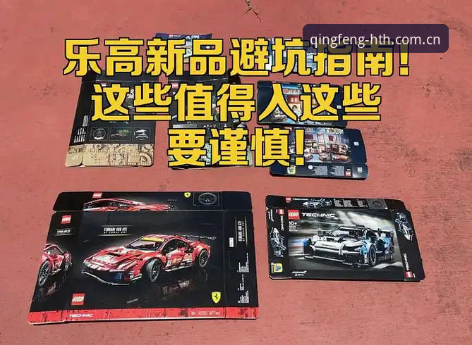 资深用户赵鹏亲测：用AXHX电脑端赛事数据追踪字母哥交易，避坑指南全解析