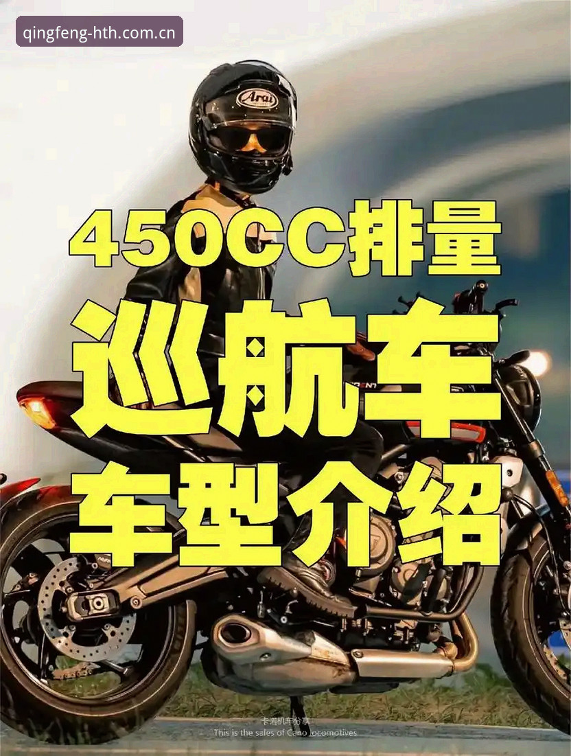 清风巡航版苹果版安装手机版 清风巡航版苹果版安装手机版完整指南:四个关键步骤与三大避坑建议