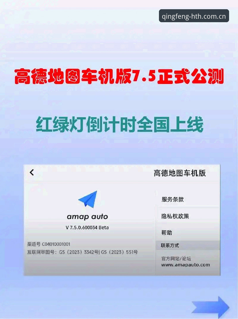 清风巡航版安卓下载怎么样？一个老用户的避坑实录与深度分析