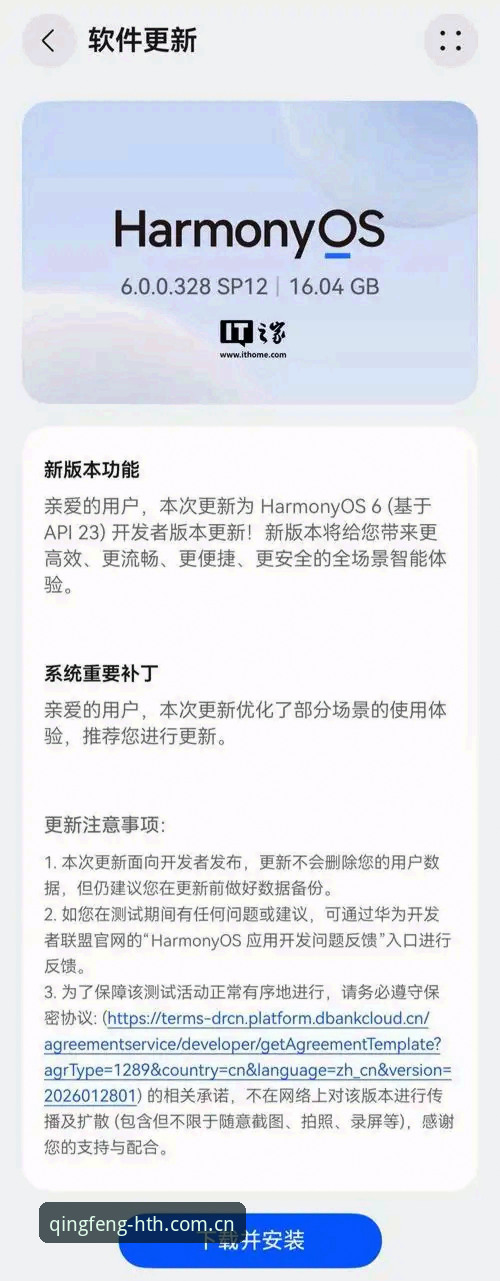 2026华体会iOS中国区登录 2026华体会iOS中国区登录的3个核心变化与操作指南